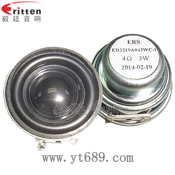 32mm2W學(xué)習(xí)機(jī)全頻喇叭正反面