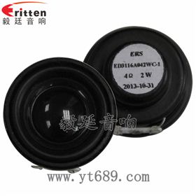 31mm藍(lán)牙音箱小喇叭正反面 8''中低音舞臺(tái)音箱喇叭廠家正反面