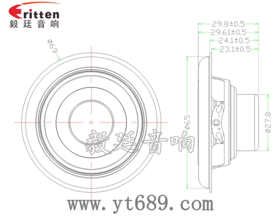 高品質(zhì)52mm8w全頻內(nèi)磁喇叭成品圖