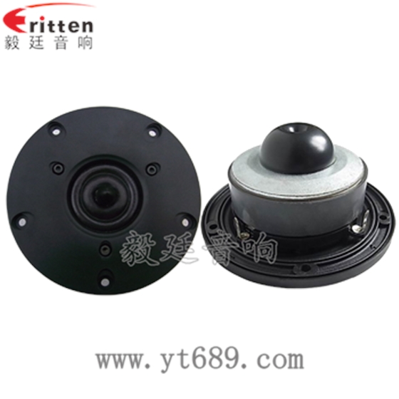 4寸HiFi音箱高音喇叭正反面