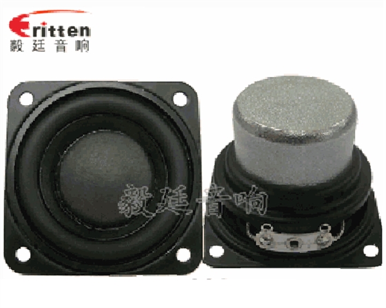 毅廷喇叭廠(chǎng)勇敢邁出第一步就是我們最大勝得&mdash;牛商爭(zhēng)霸死黨互動(dòng)學(xué)習(xí)共成長(zhǎng)