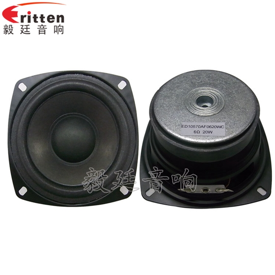 毅廷為您解答，你懂喇叭特性指標(biāo)嗎？