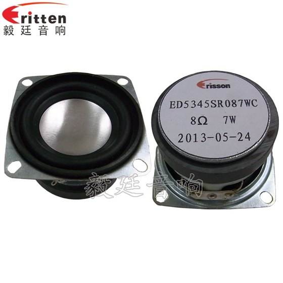 毅廷藍牙音箱喇叭因要滿足藍牙音箱便攜