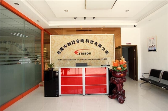 藍(lán)牙音箱喇叭廠家前臺