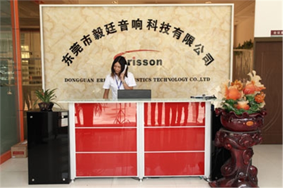 HIFI音響喇叭廠前天 HIFI音響喇叭廠前天