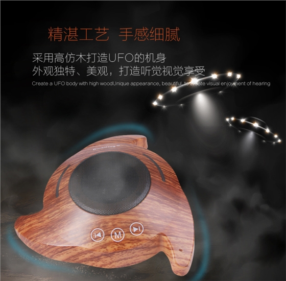 毅廷喇叭廠家合作客戶藍(lán)創(chuàng)