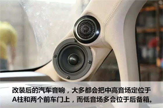 前場喇叭安裝設(shè)計