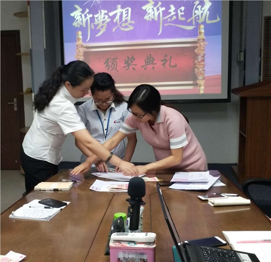 毅廷頒獎(jiǎng)典禮1.png