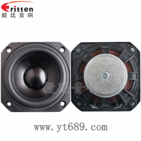 78mm20w全頻內磁喇叭