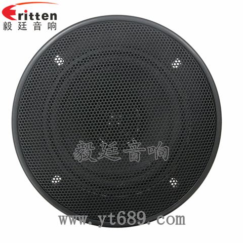 4寸10W全頻多媒體音箱喇叭