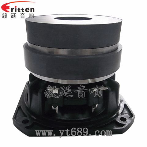 78mm20W外磁雙磁全頻喇叭
