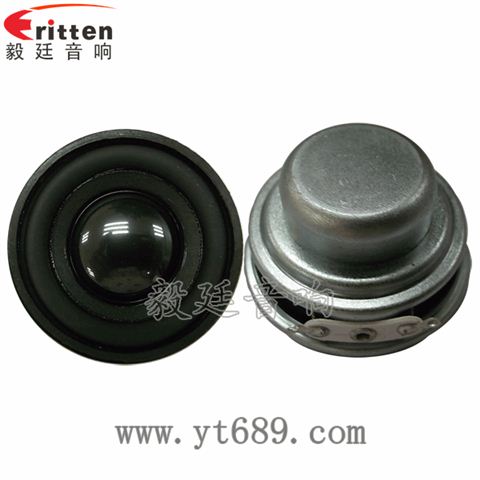 40mm2歐5瓦小喇叭