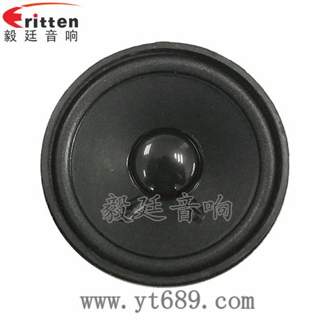 67mm3W4Ω學(xué)習(xí)機(jī)喇叭