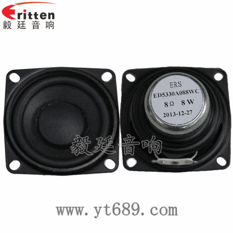 53mm8W20芯8Ω藍(lán)牙音箱全頻喇叭