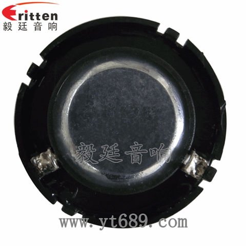 30mm3W藍(lán)牙音箱高音喇叭