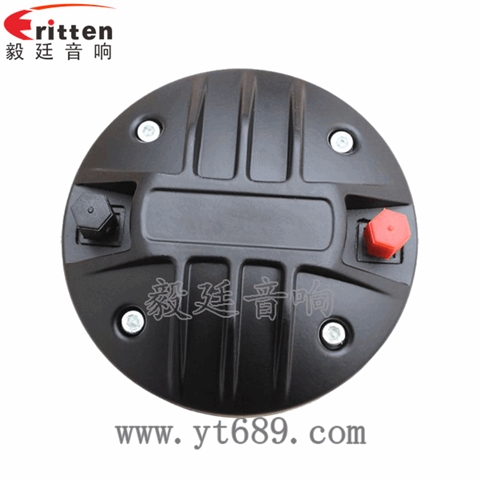 4寸44芯50瓦舞臺音箱高音喇叭