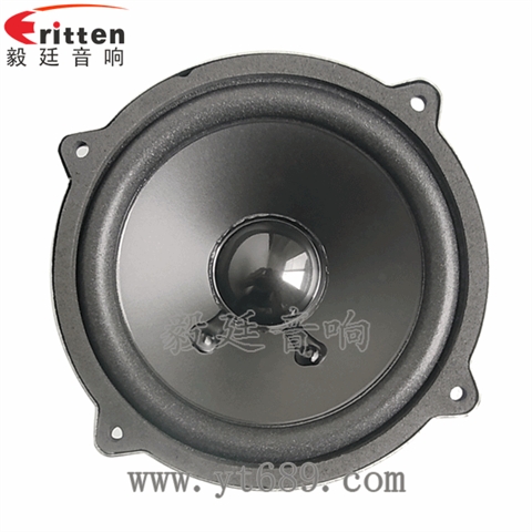 4寸20W中低音多媒體音箱喇叭