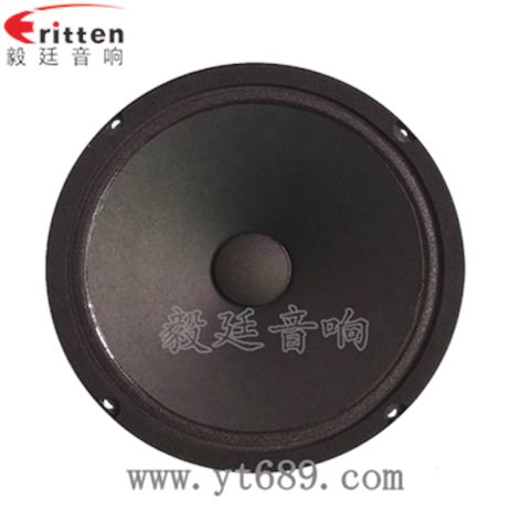 8寸60w汽車改裝中音喇叭