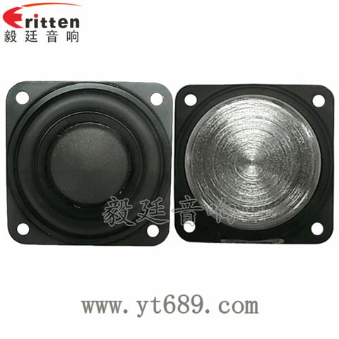 45mm20芯8瓦內磁全頻喇叭