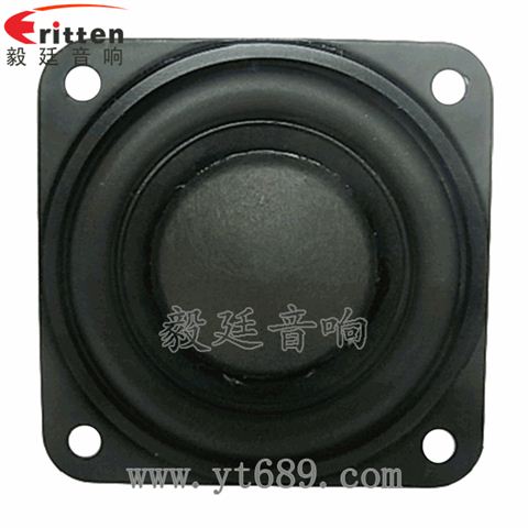 45mm20芯8瓦內磁全頻喇叭