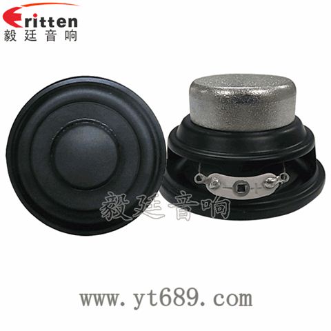 52mm8瓦20芯內(nèi)磁全頻喇叭