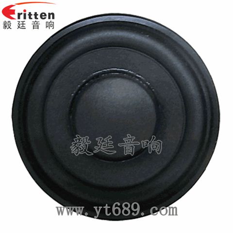 52mm8瓦20芯內(nèi)磁全頻喇叭
