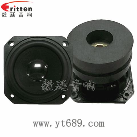 78mm20瓦外磁雙磁全頻喇叭