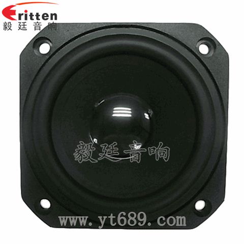 78mm20瓦外磁雙磁全頻喇叭