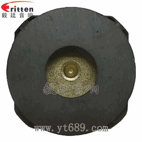 78mm20瓦外磁雙磁全頻喇叭