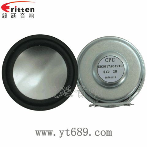 36mm13芯2瓦全頻喇叭