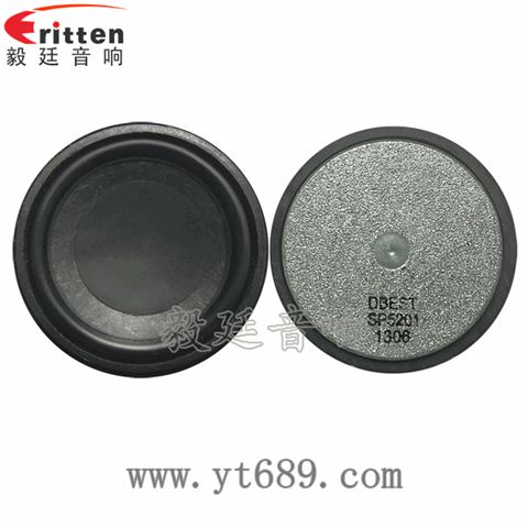 52mm16芯3瓦全頻喇叭