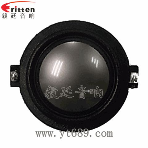 31mm20芯15瓦高音喇叭