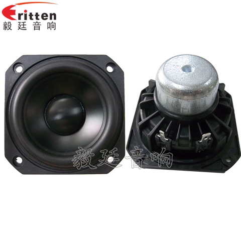 78mm藍牙音箱中音喇叭