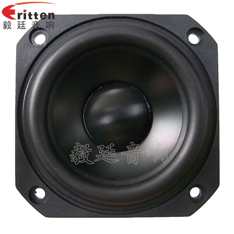 78mm藍牙音箱中音喇叭