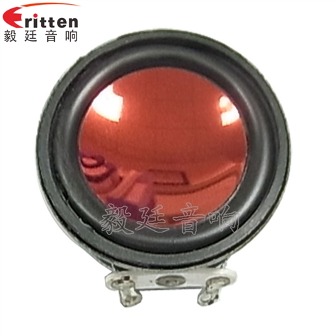 36mm全頻內磁故事機喇叭