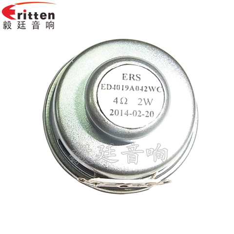 40mm釹鐵硼故事機(jī)喇叭