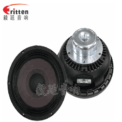 8寸中低音舞臺(tái)音箱喇叭廠(chǎng)家