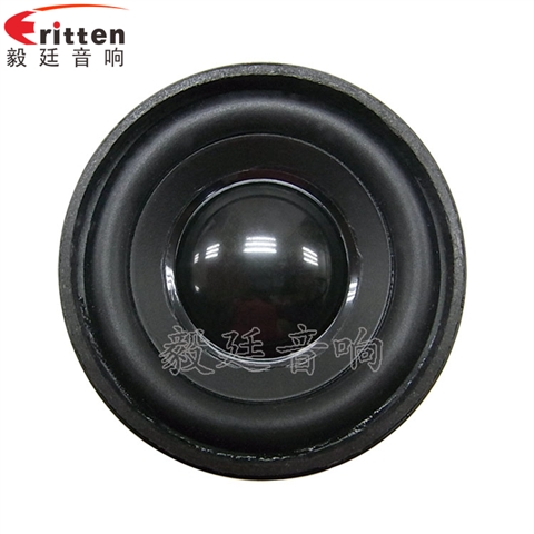 52mm20芯4Ω5W藍牙音箱喇叭