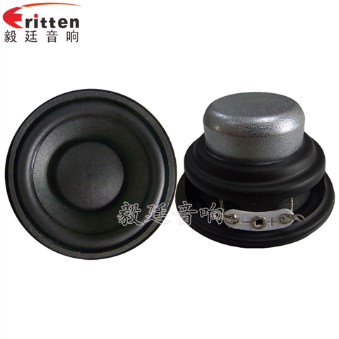 5W20芯52mm藍(lán)牙音箱喇叭 5W20芯52mm藍(lán)牙音箱喇叭