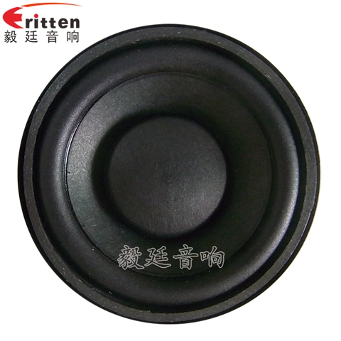 5W20芯52mm藍(lán)牙音箱喇叭 5W20芯52mm藍(lán)牙音箱喇叭