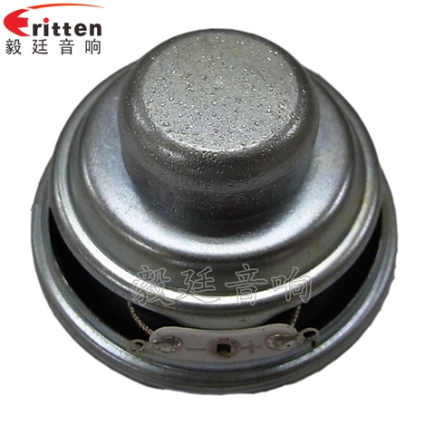 52mm5W藍牙音箱喇叭