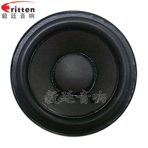 66mm10w無(wú)線桌面音箱喇叭廠家