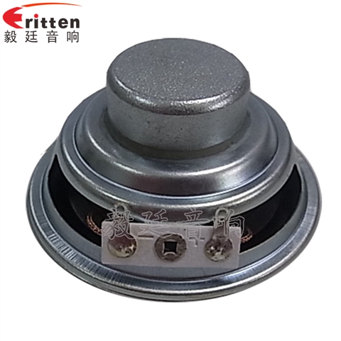 66mm10w無(wú)線桌面音箱喇叭廠家