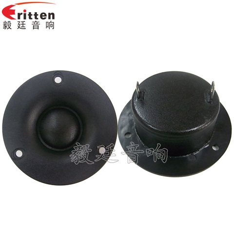 70mm15W中高音HIFI音箱喇叭 70mm15W中高音HIFI音箱喇叭