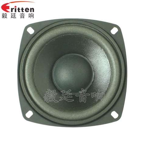 105mm12W多媒體音箱喇叭 105mm12W多媒體音箱喇叭