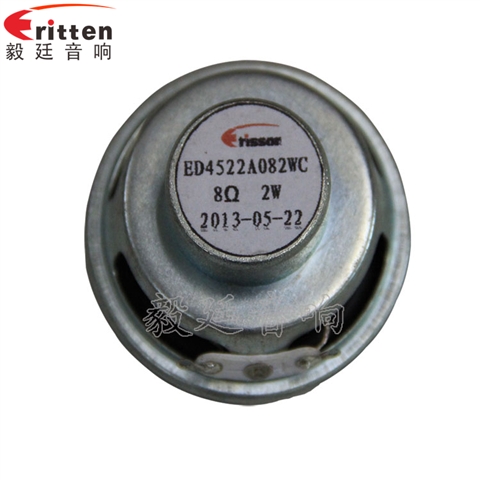 45mm2w故事機喇叭