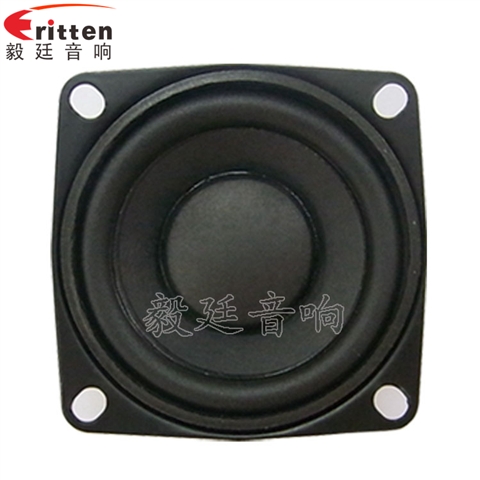 53mm8w學(xué)習(xí)機(jī)喇叭