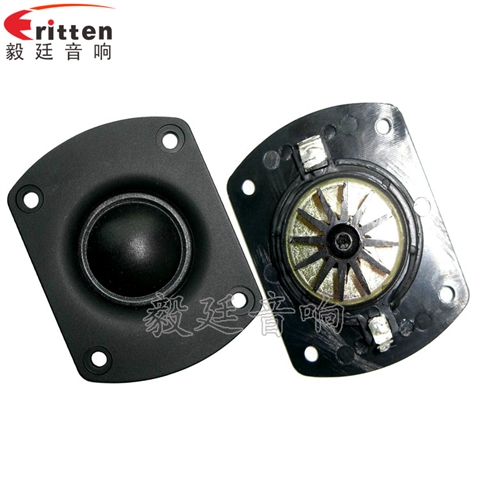 2.5寸25芯15瓦學(xué)習(xí)機(jī)喇叭