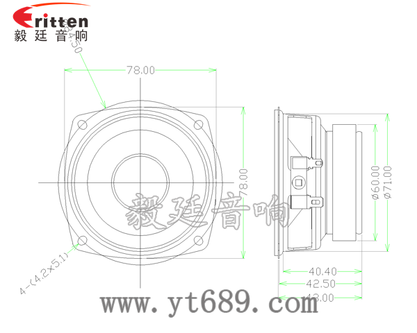 78mm15w內(nèi)磁全頻喇叭成品圖
