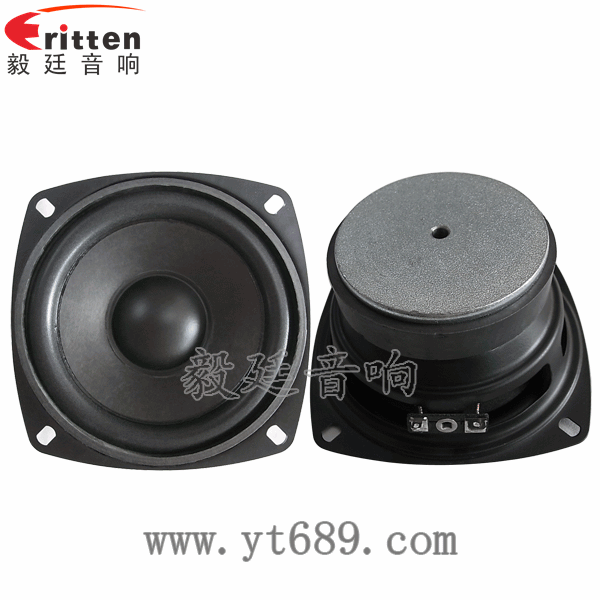 4寸15W多媒體音箱中低音喇叭正反面